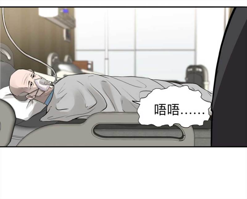 109-房客（上）13