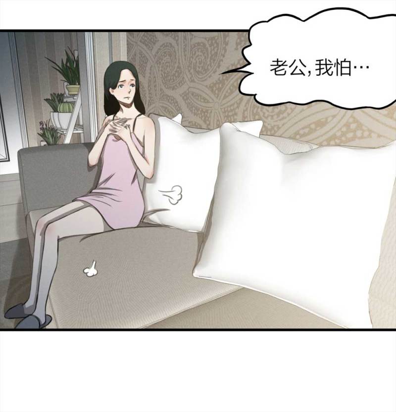 074-附身（2）22