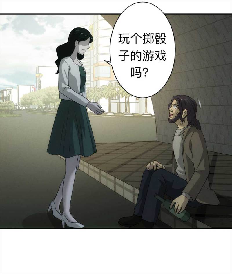 059-轮到你了（下）13