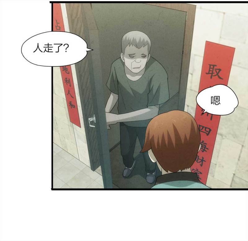 054-小谎言（上）43