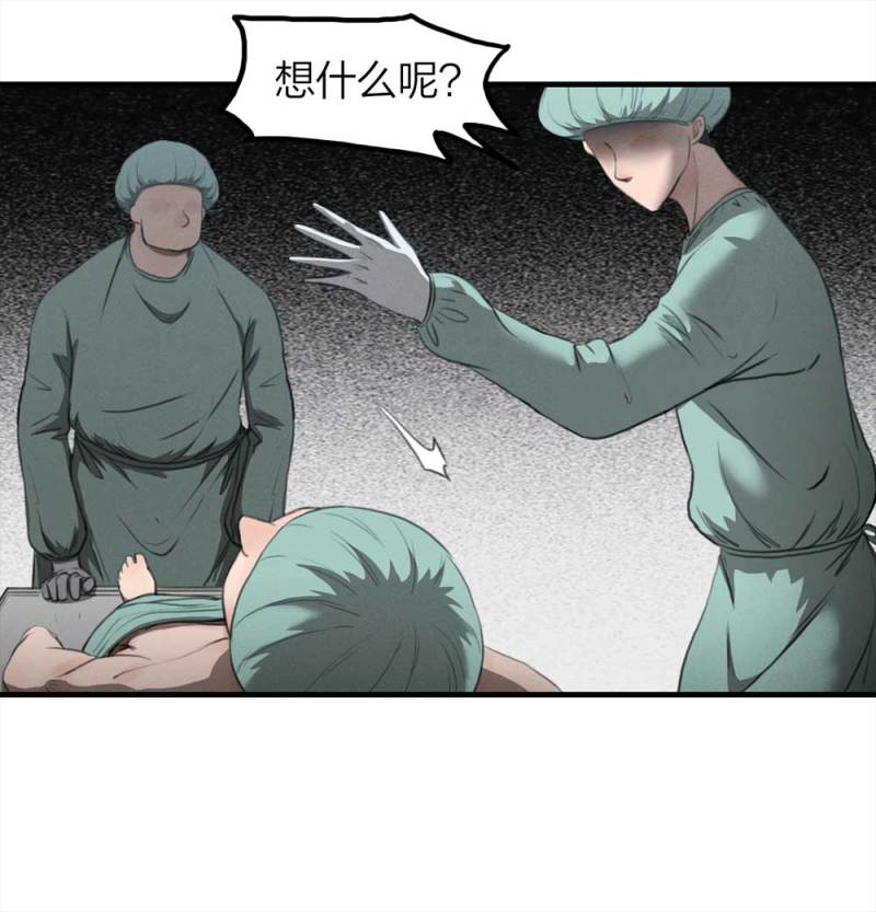 078-复活事件（2）47