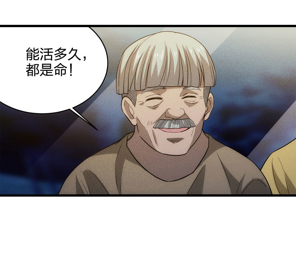 017-夜班公交（下）78