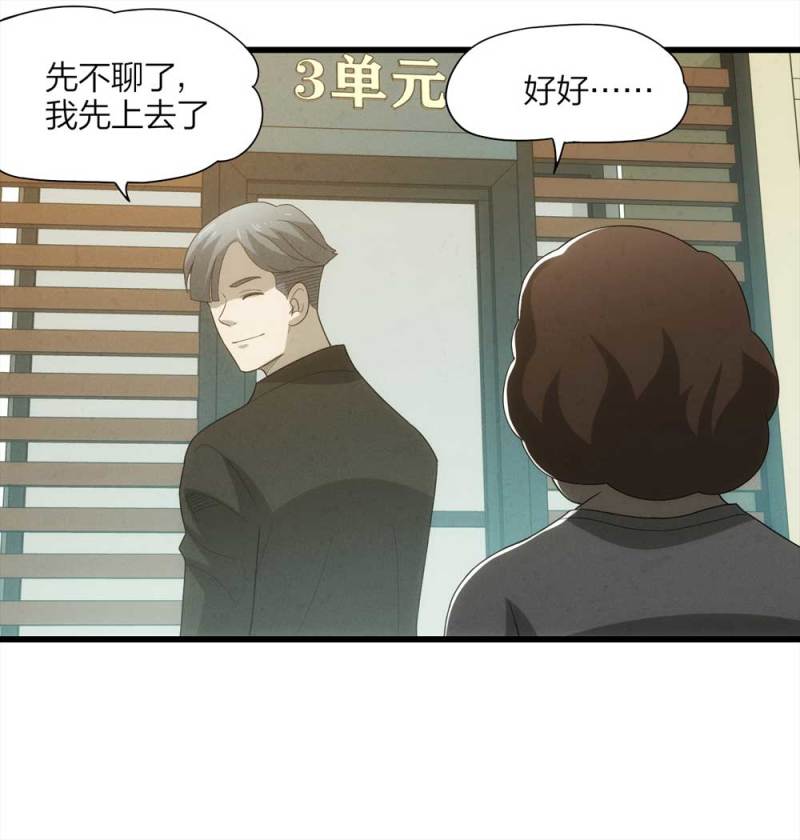 055-小谎言（下）35