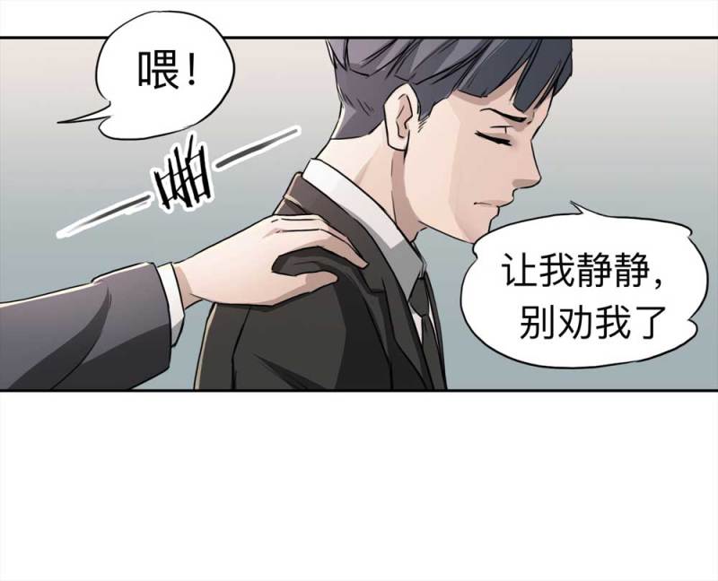 107-自杀未遂（中）56