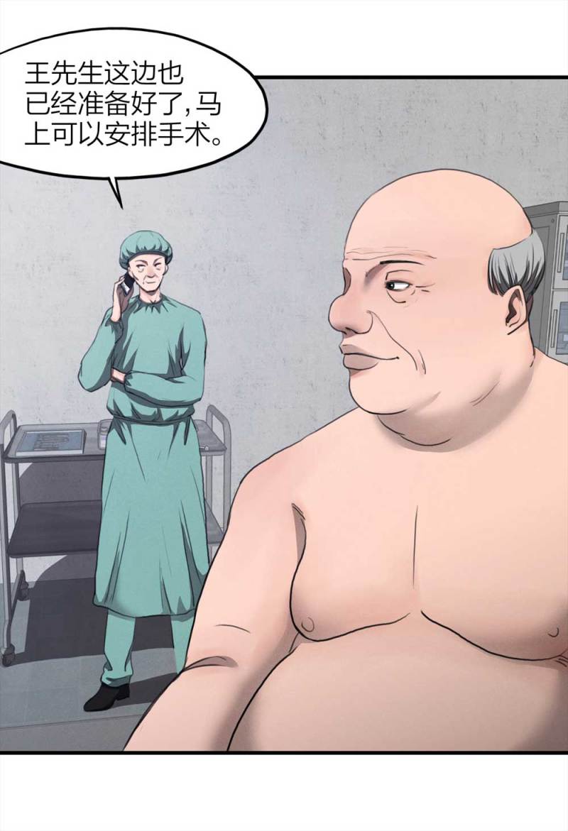 078-复活事件（2）6