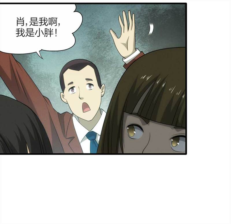 065-伴我同行（下）4