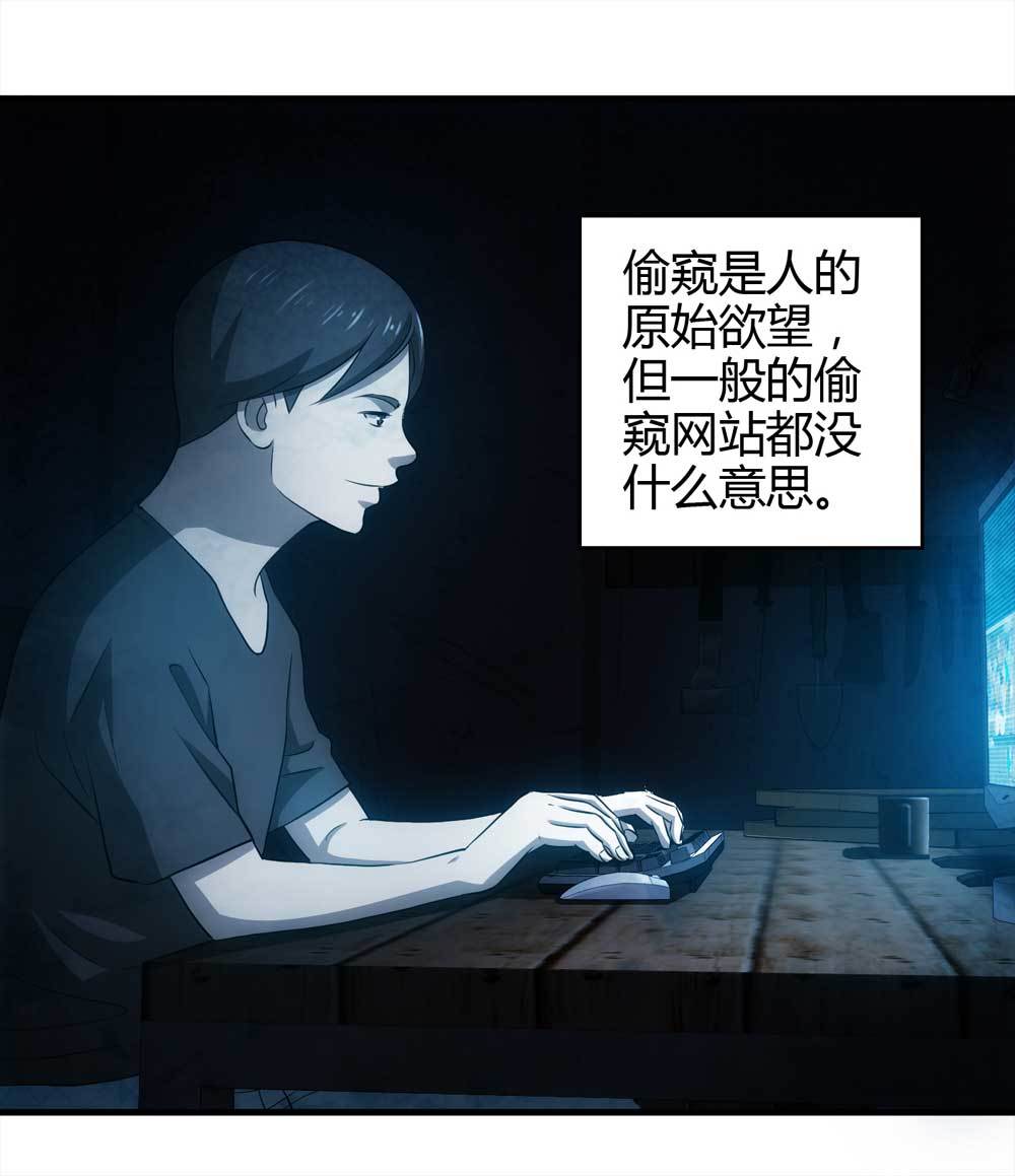 003-正在直播316