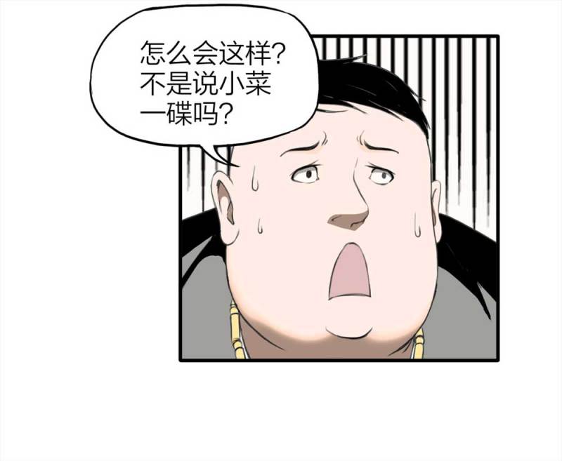 088-驱魔人（上）23