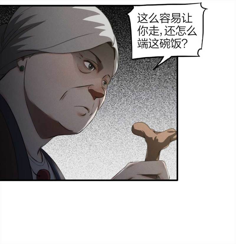 074-附身（2）51