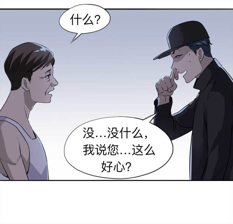 109-房客（上）42