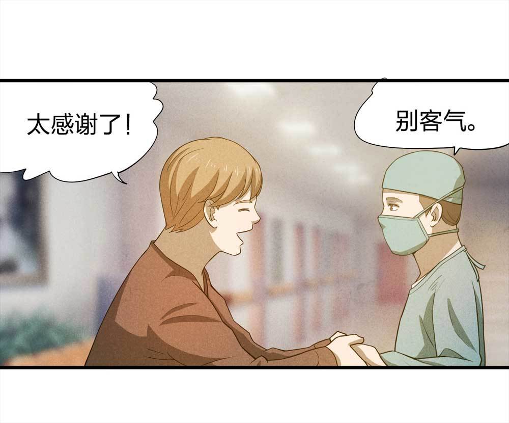 010-伞男（下）10