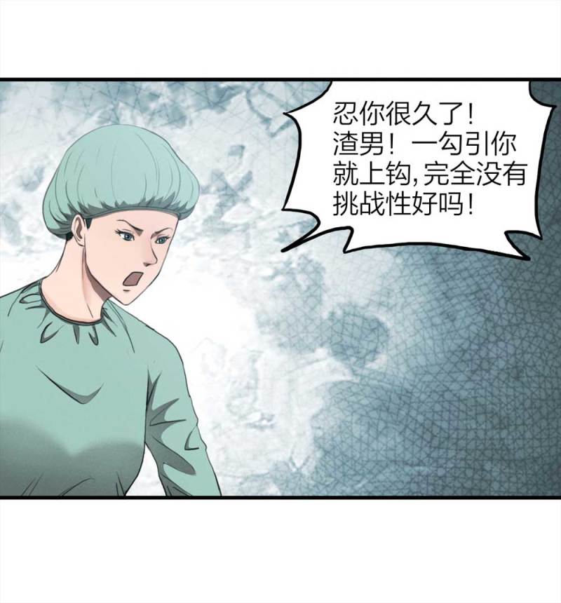 078-复活事件（2）48