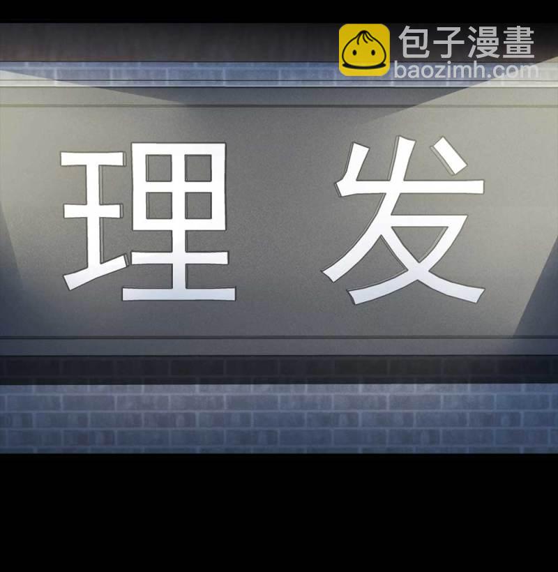 082-小巷理发师（上）8