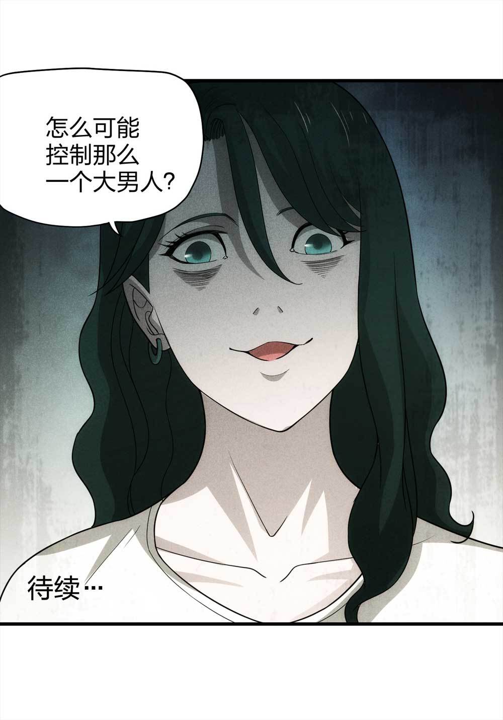 012-甜蜜蜜（中）31