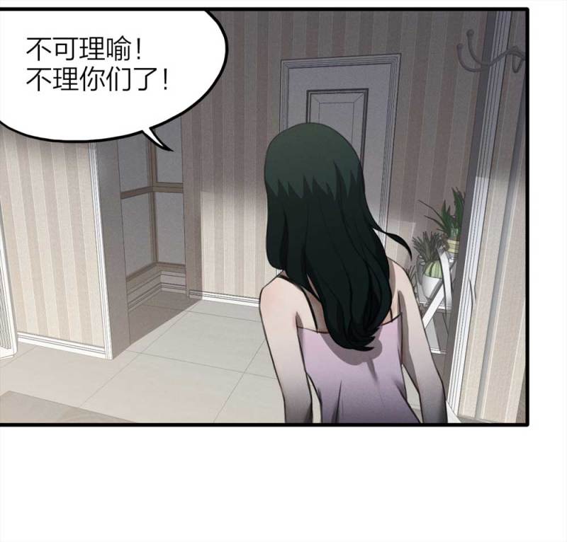 074-附身（2）47