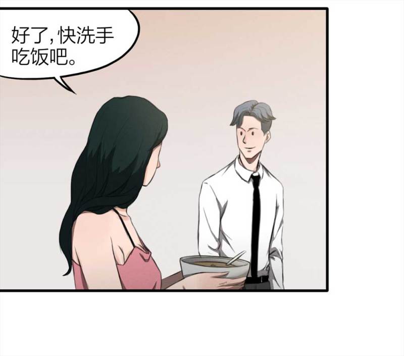 076-附身（4）29