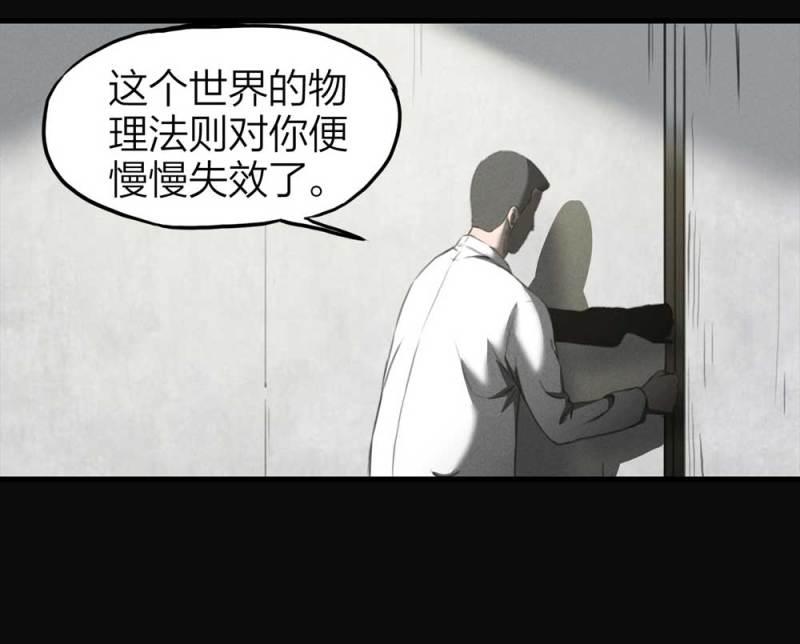 082-小巷理发师（上）59