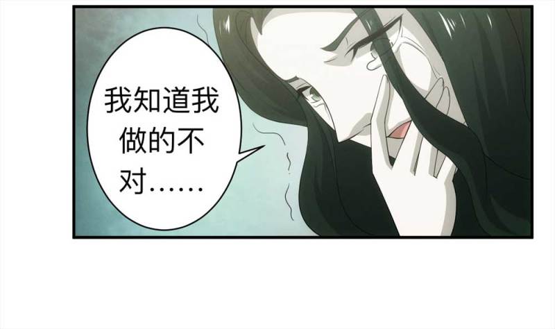 059-轮到你了（下）24