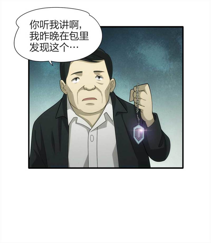 071-项链（4）4
