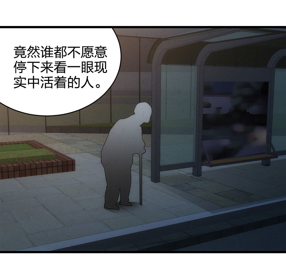 017-夜班公交（下）43