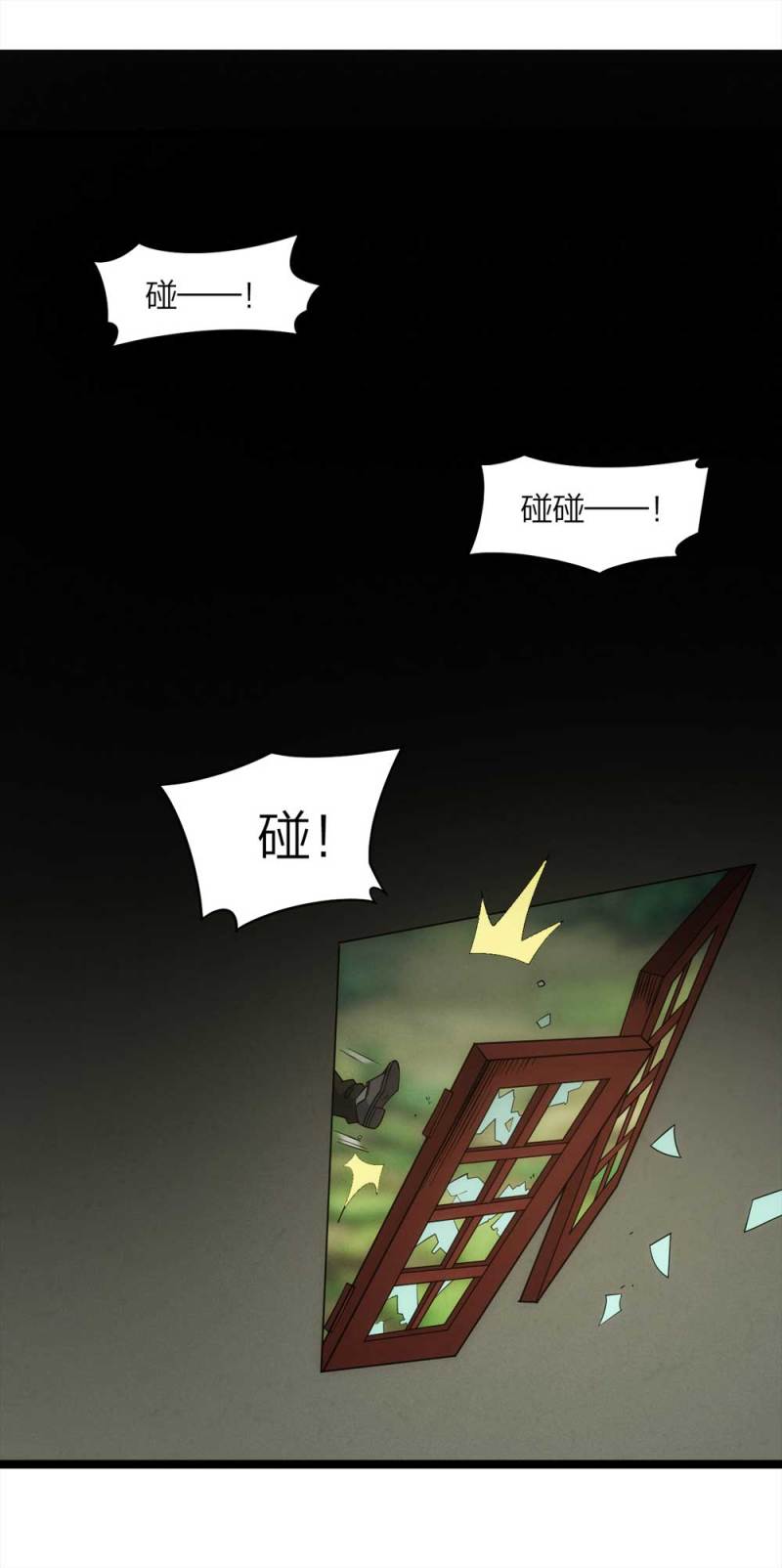 057-算命（下）45