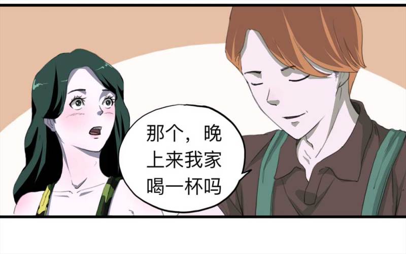 091-甜蜜岛（上）49