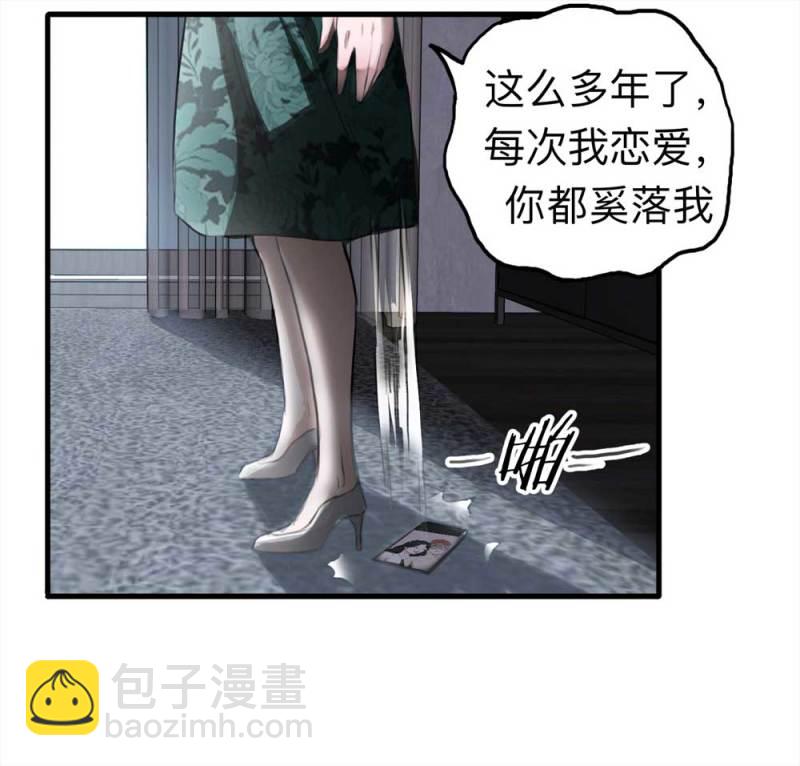 102-寻爱者（中）20