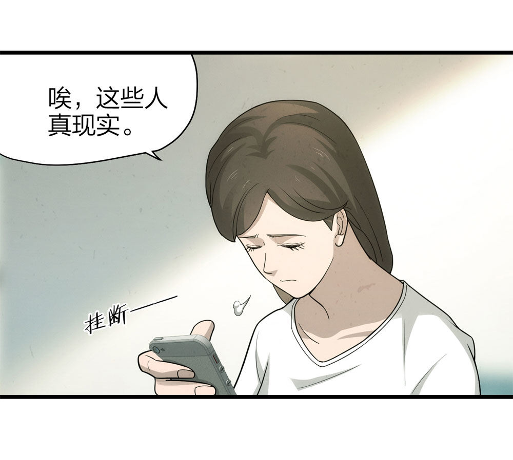 018-母亲（上）20