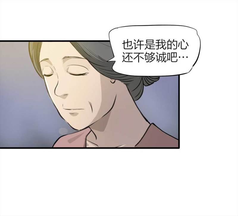 090-回家的孩子11
