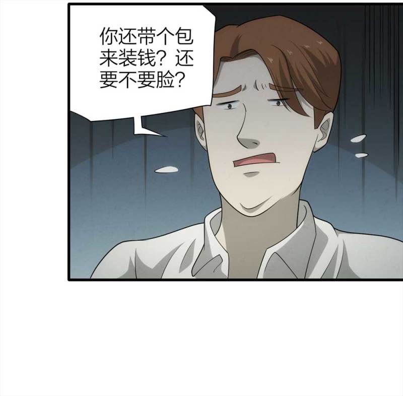 070-项链（3）41
