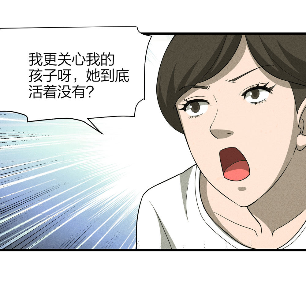 018-母亲（上）42