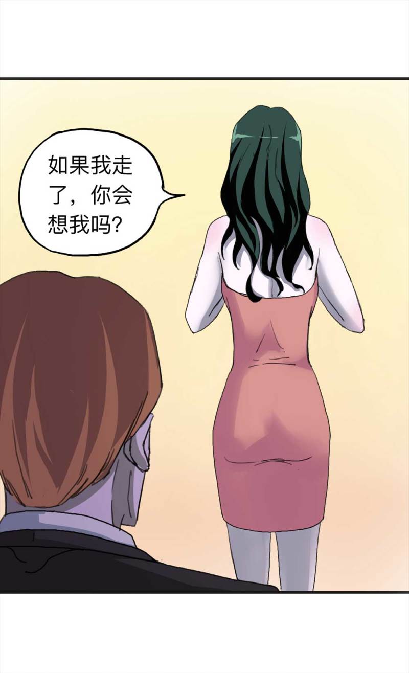 093-甜蜜岛（下）22