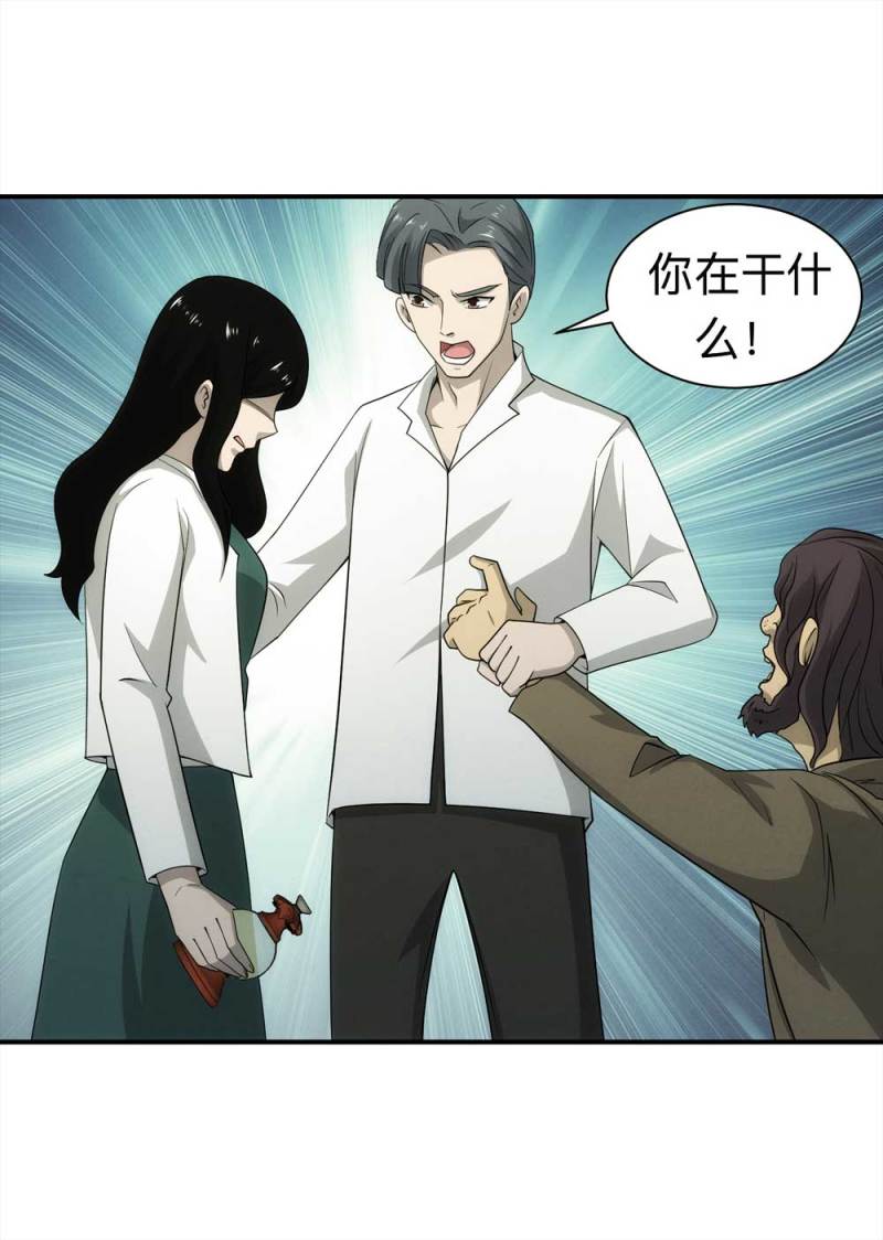 059-轮到你了（下）17