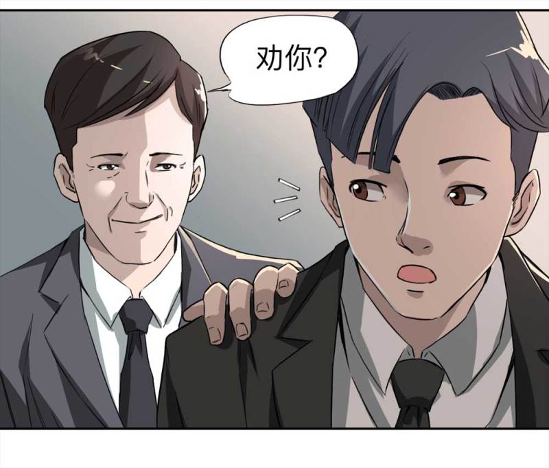 107-自杀未遂（中）57