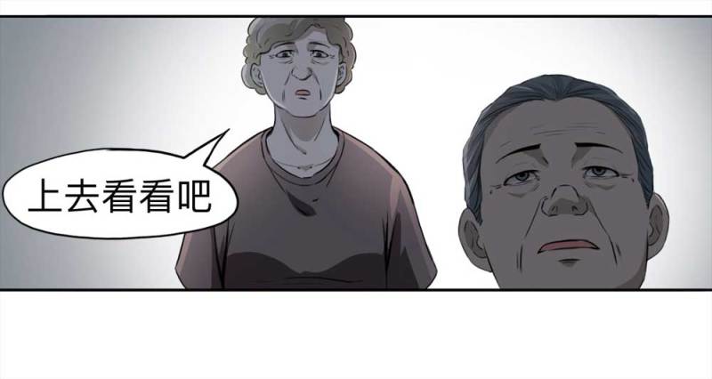 109-房客（上）49
