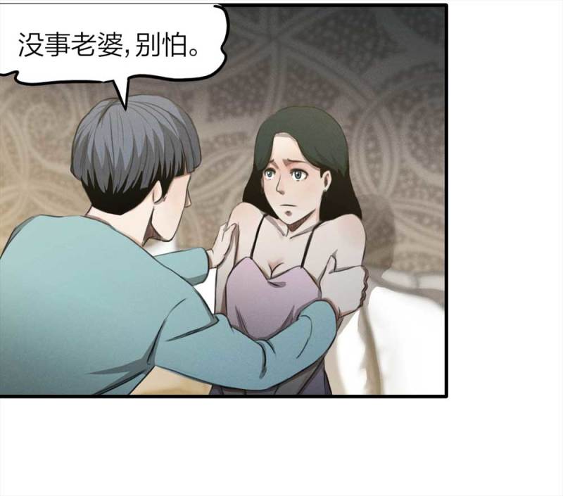 074-附身（2）23