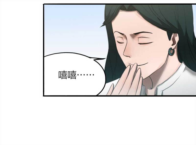 077-复活事件（1）48