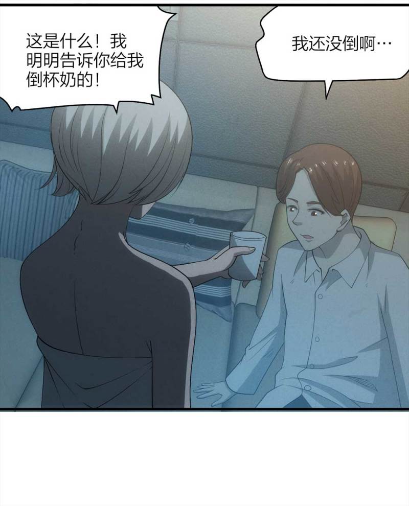 057-算命（下）14