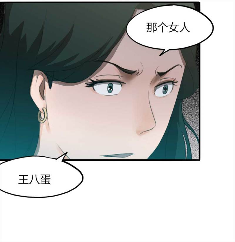 076-附身（4）33