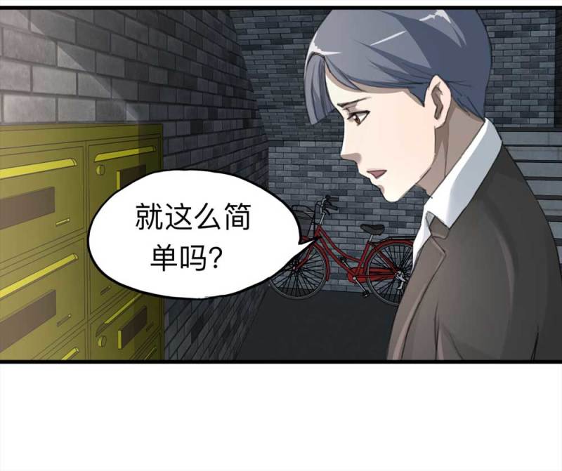 098-信使（上）25