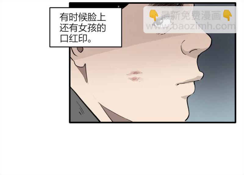 094-神秘的室友3
