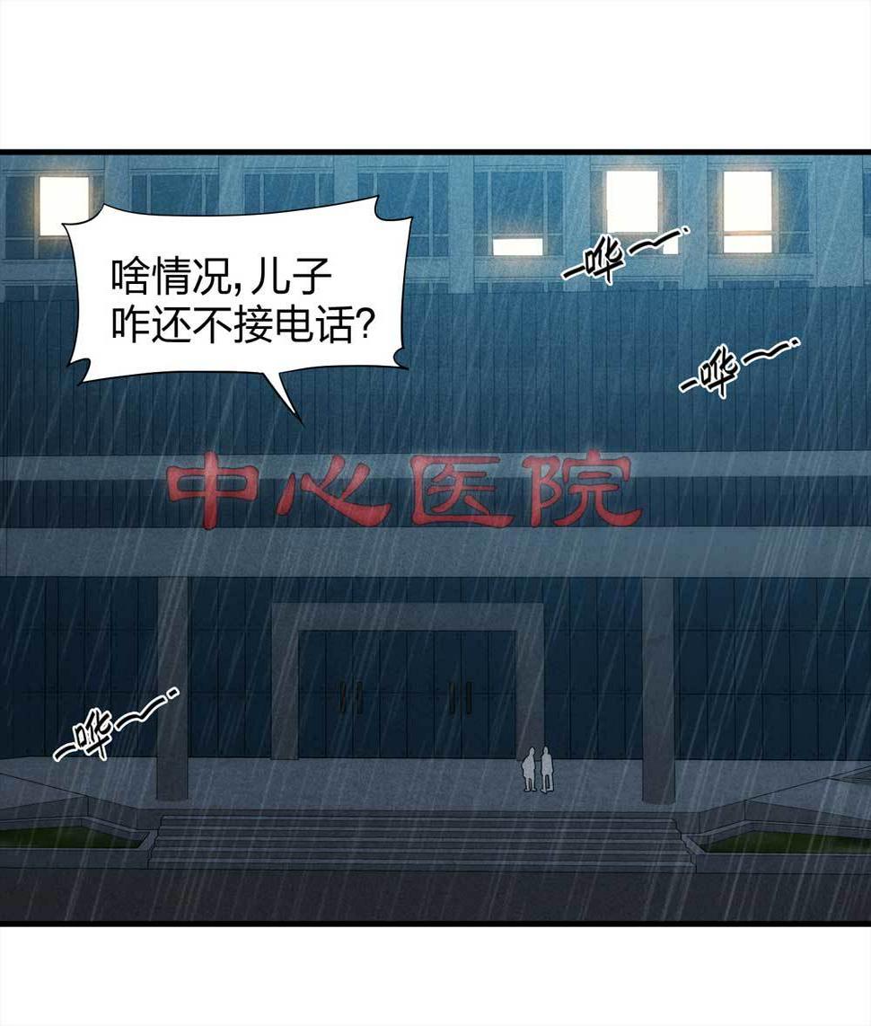 010-伞男（下）1
