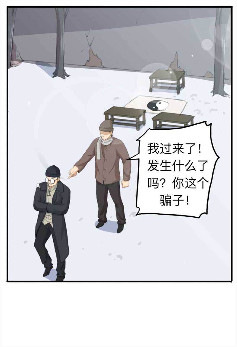 095-雪中天61