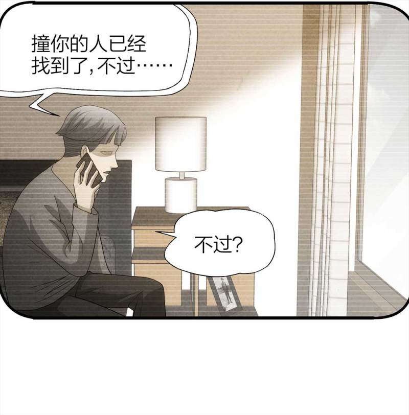051-爱情与谎言（下）23