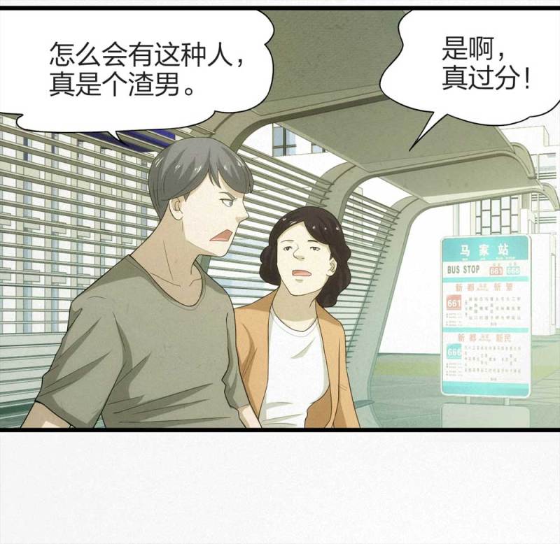 048-新闻（上）41