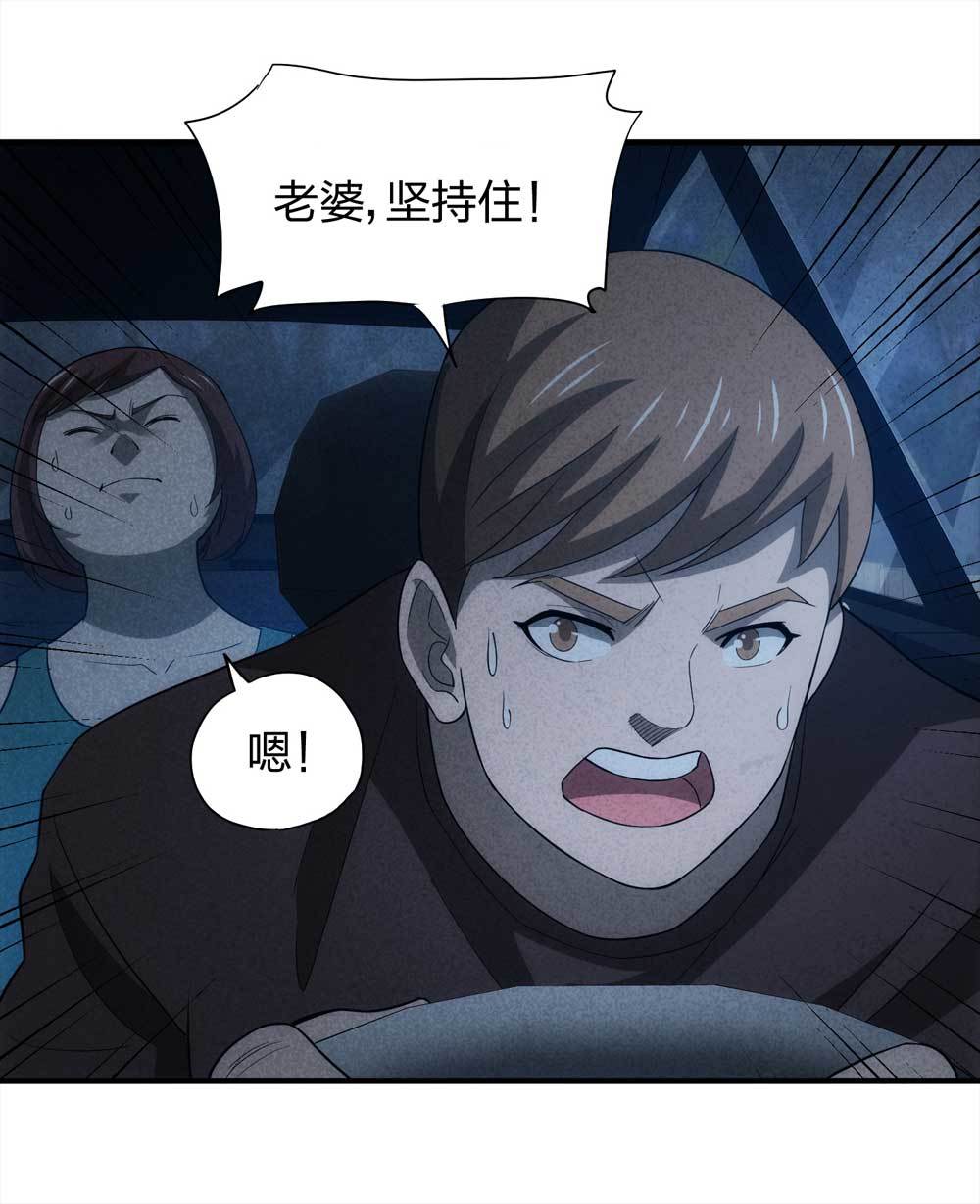 010-伞男（下）28