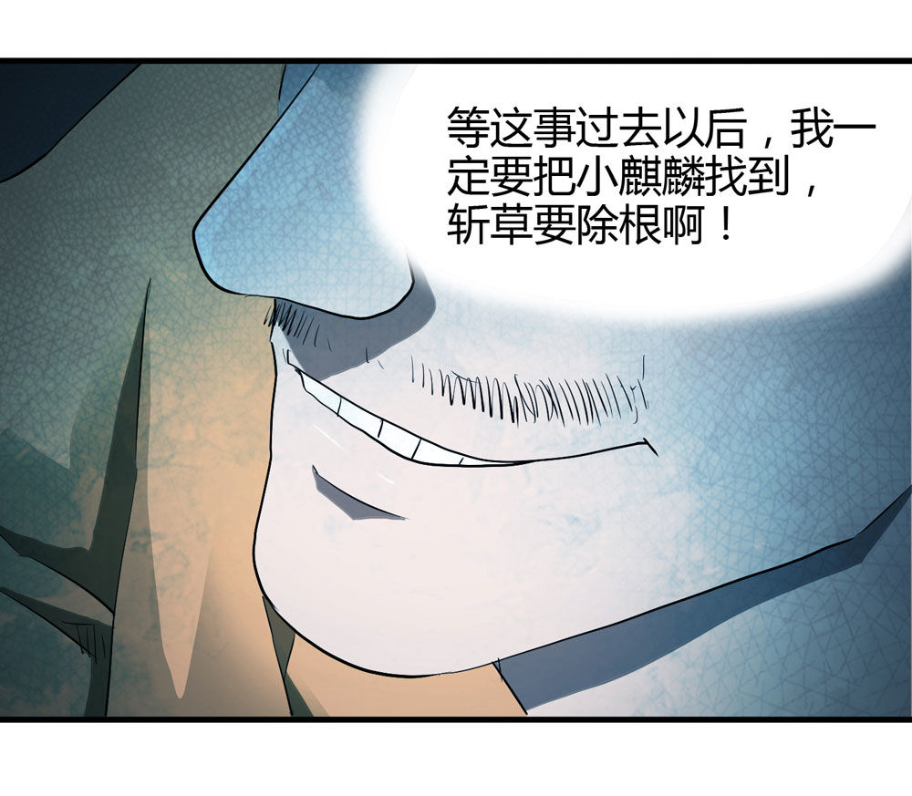 005-越狱（上）41