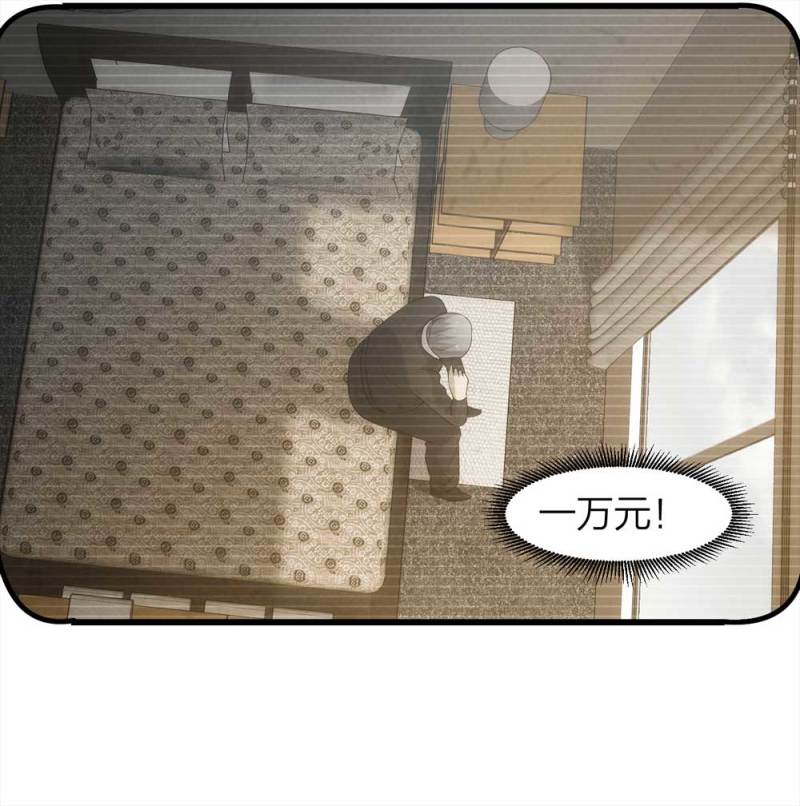 051-爱情与谎言（下）28