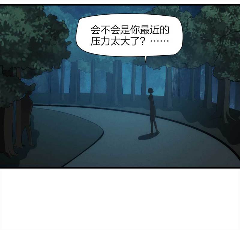 067-影子寄生（下）12