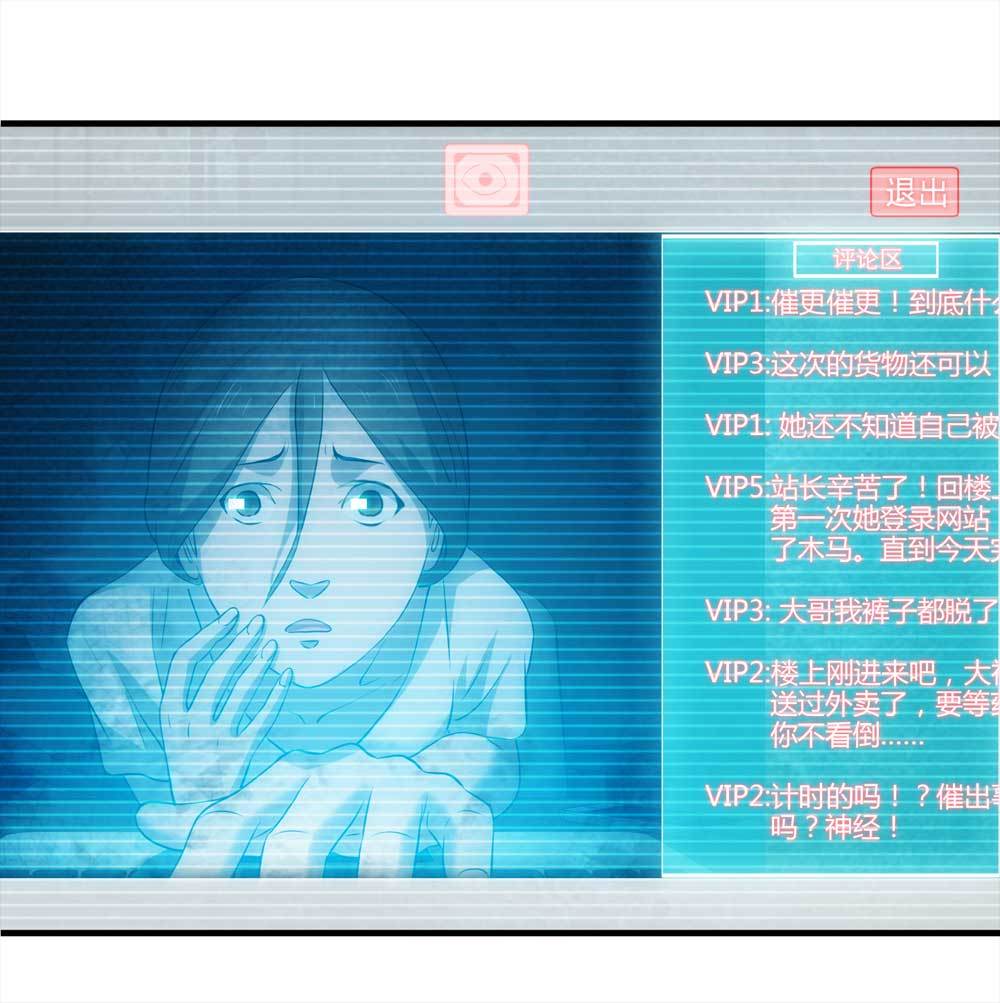 003-正在直播336